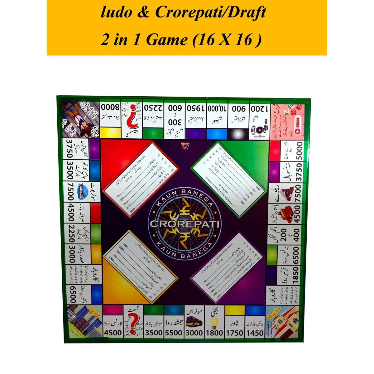 CRORE PATI GAME Board Game Educational Fun Play - Image 2